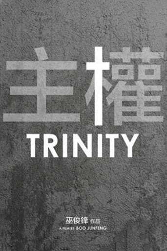 Poster for Trinity