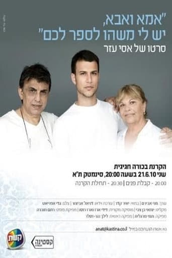 Poster for Mom and Dad, I Have Something to Tell You