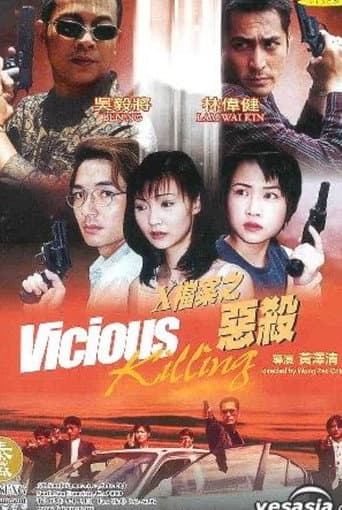 Poster for Vicious Killing