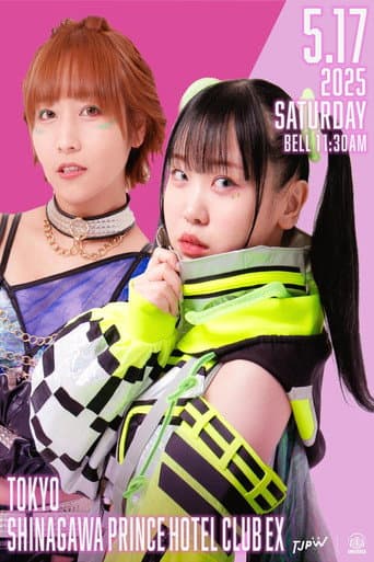 Poster for TJPW Spring Tour 2025 in Shinagawa Vol.1