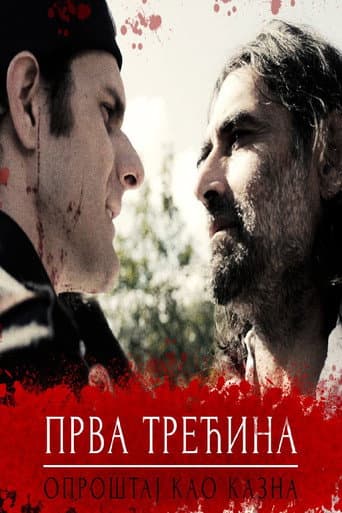 Poster for First Third - Forgiving as Punishment