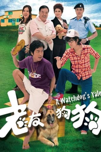 Poster for A Watchdog‘s Tale