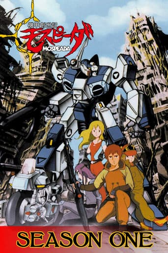 Poster for Season 1
