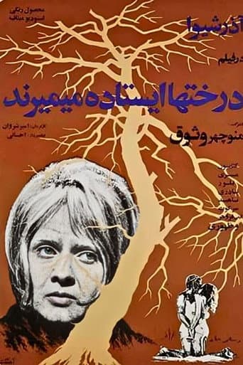 Poster for Trees Die Standing