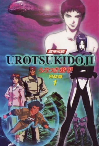 Poster for The Final Chapter