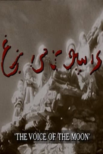 Poster for Voice of the Moon
