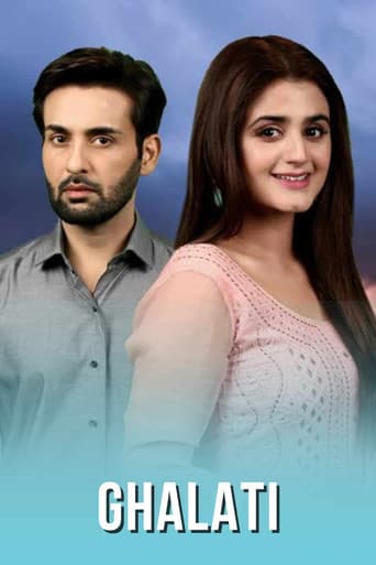 Poster for Ghalati