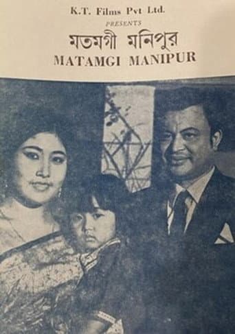Poster for Matamgi Manipur