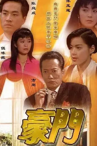 Poster for Days of Glory