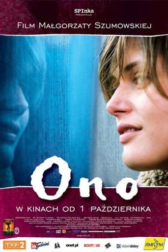 Poster for Stranger