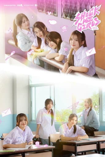 Poster for Shock Me Girls