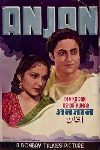 Poster for Anjan