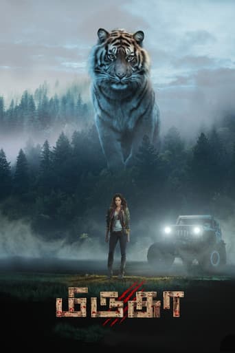 Poster for Mirugaa