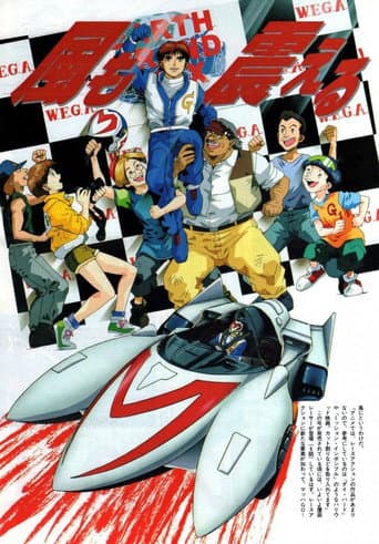 Poster for Season 1