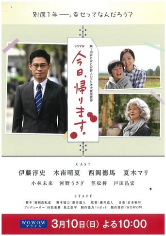 Poster for The Beginning Notes