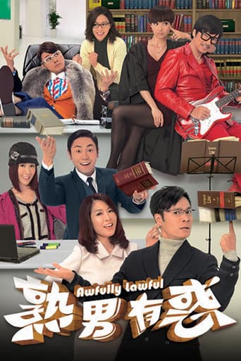 Poster for Awfully Lawful