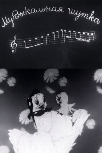 Poster for Musical Joke