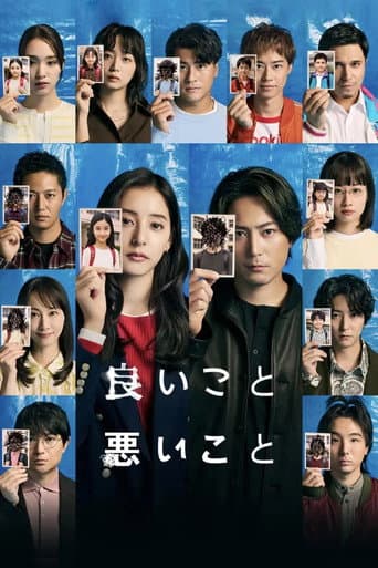 Poster for Specials