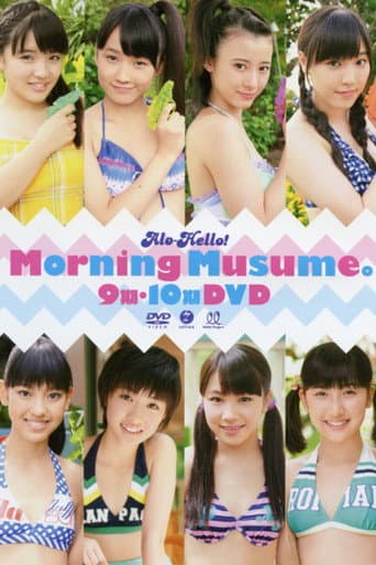Poster for Alo-Hello! Morning Musume. 9・10ki