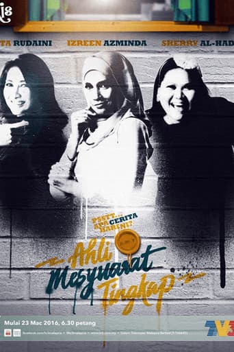 Poster for Ahli Mesyuarat Tingkap