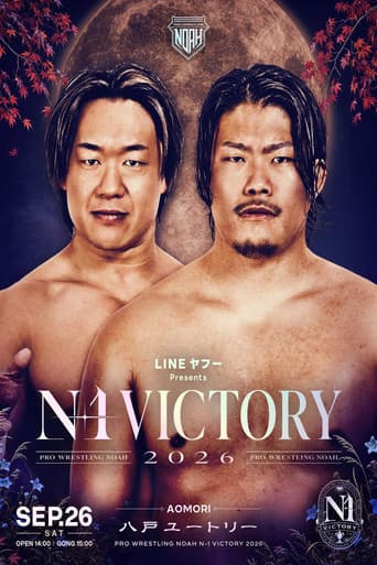 Poster for NOAH N-1 Victory 2026 ~ Day 11