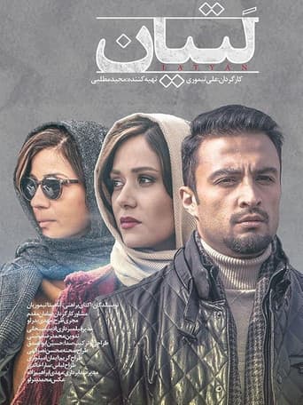 Poster for Latyan