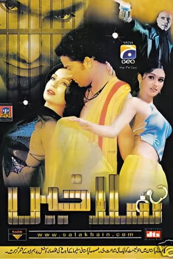 Poster for Salakhain