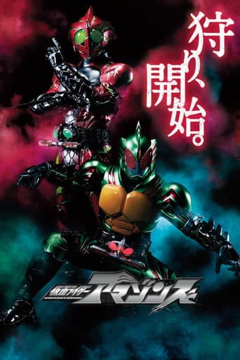 Poster for Season 1