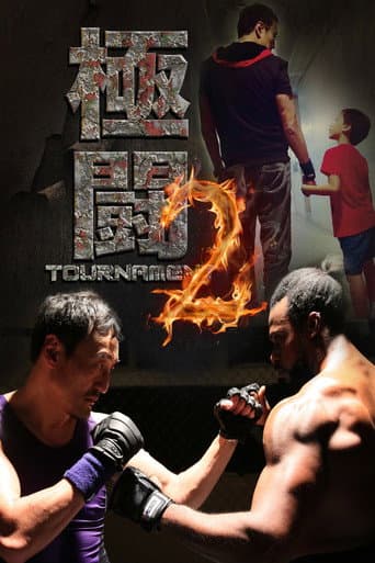 Poster for Tournament 2