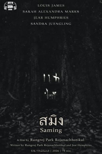 Poster for Saming