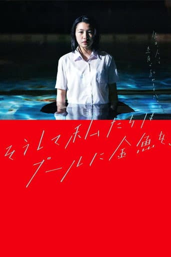 Poster for And So We Put Goldfish in the Pool.