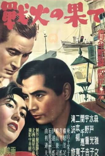 Poster for The End of the War