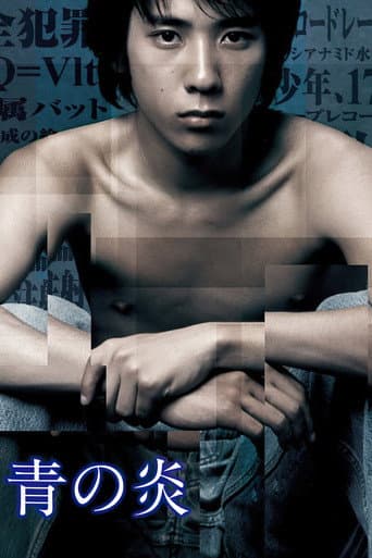 Poster for The Blue Light