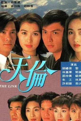 Poster for Season 1