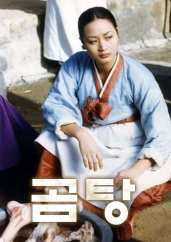 Poster for Season 1