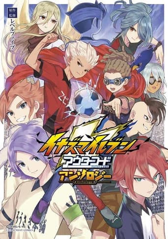 Poster for Specials