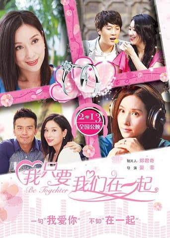 Poster for Be Together