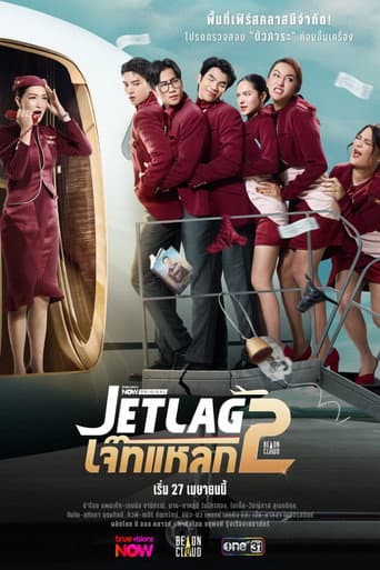 Poster for Season 2