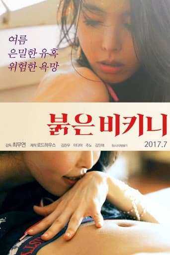 Poster for Red Bikini