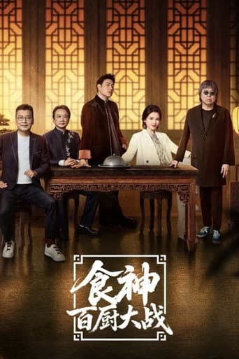 Poster for Specials