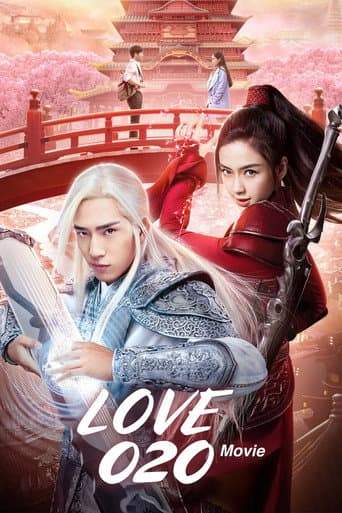 Poster for Love O2O