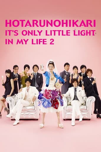 Poster for Season 2