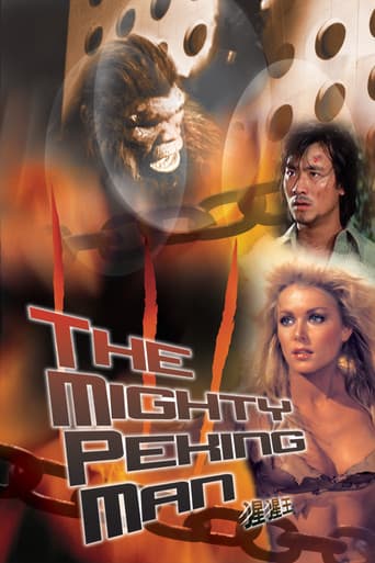 Poster for The Mighty Peking Man