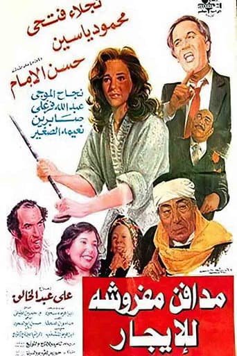 Poster for Graveyards for Rent
