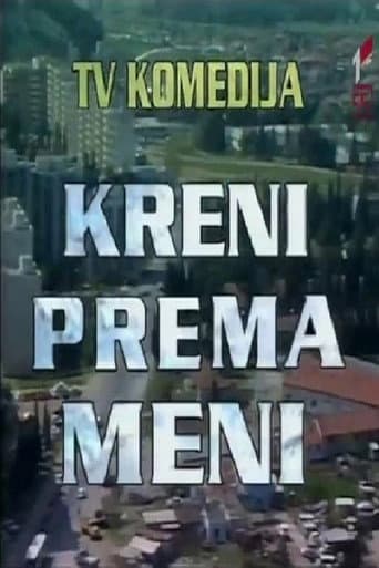 Poster for Come Towards Me