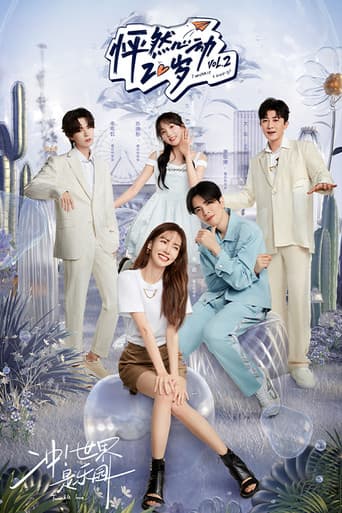 Poster for Specials