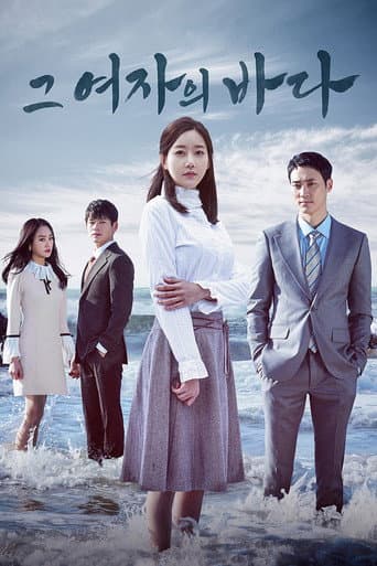 Poster for Sea of the Woman