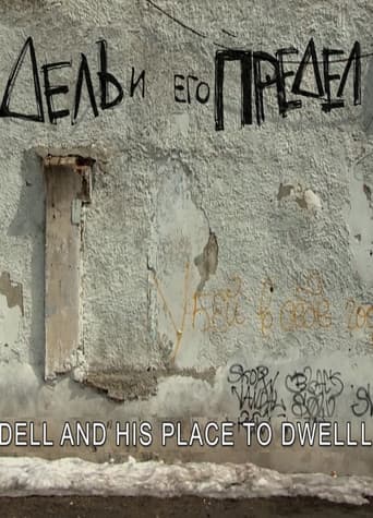 Poster for Dell and His Space to Dwell