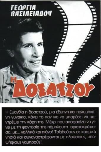 Poster for Tallywoman: Operation Groom
