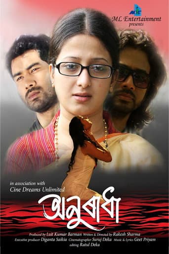 Poster for Anuradha